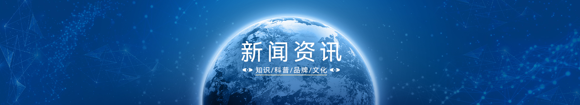 新品发布