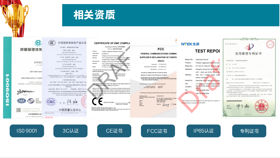杭州pa集团官网入口工控资质证书.png