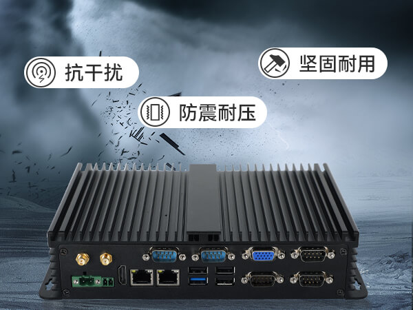 pa集团官网入口无风扇嵌入式工控机