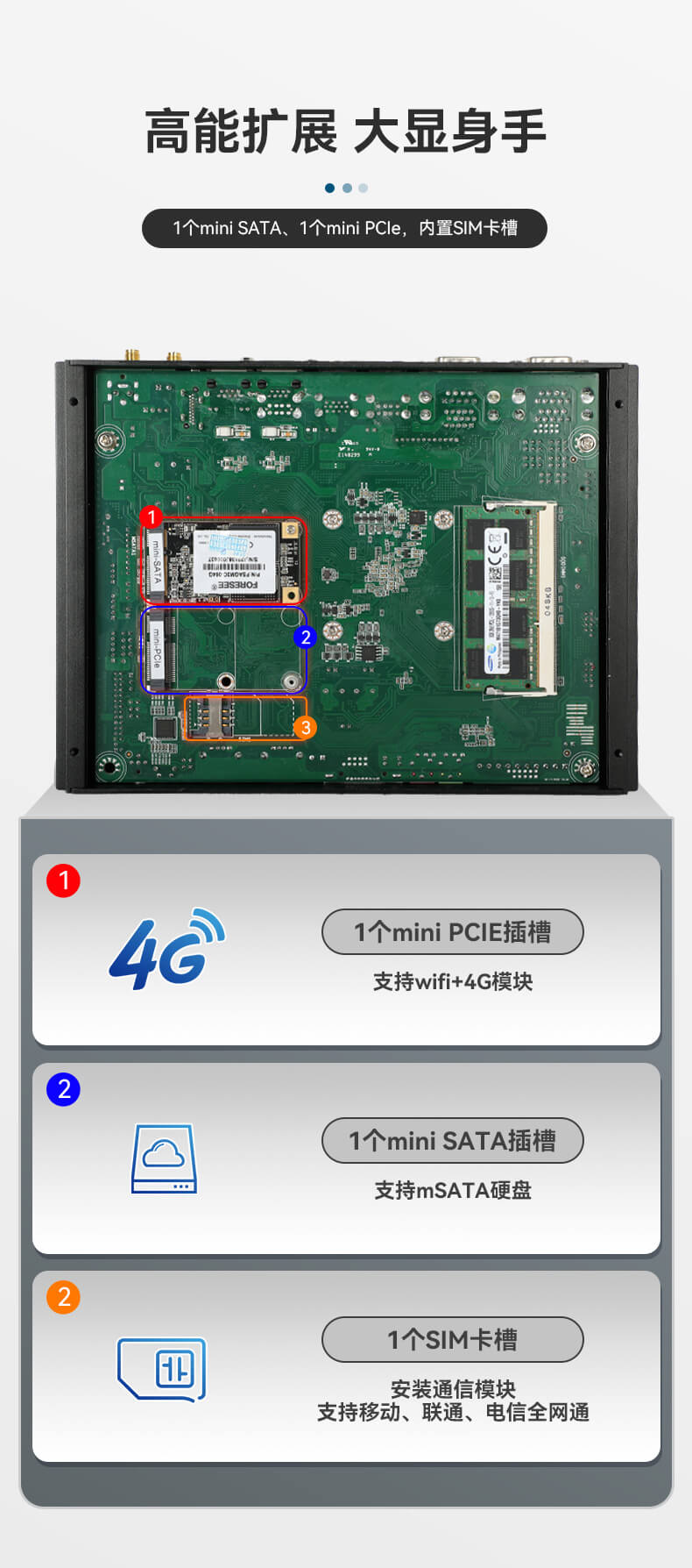 pa集团官网入口无风扇嵌入式工控机,车队管理系统工业电脑,DTB-3002-J1900