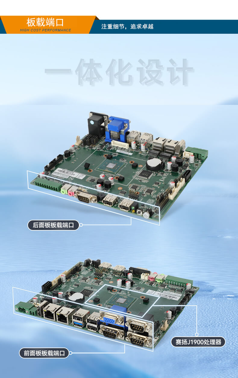 pa集团官网入口无风扇嵌入式工控机,车队管理系统工业电脑,DTB-3002-J1900