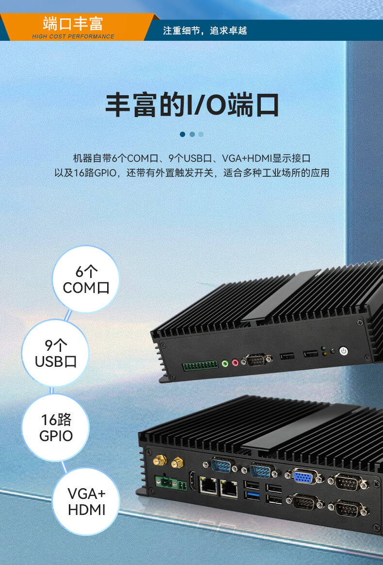 pa集团官网入口无风扇嵌入式工控机,车队管理系统工业电脑,DTB-3002-J1900
