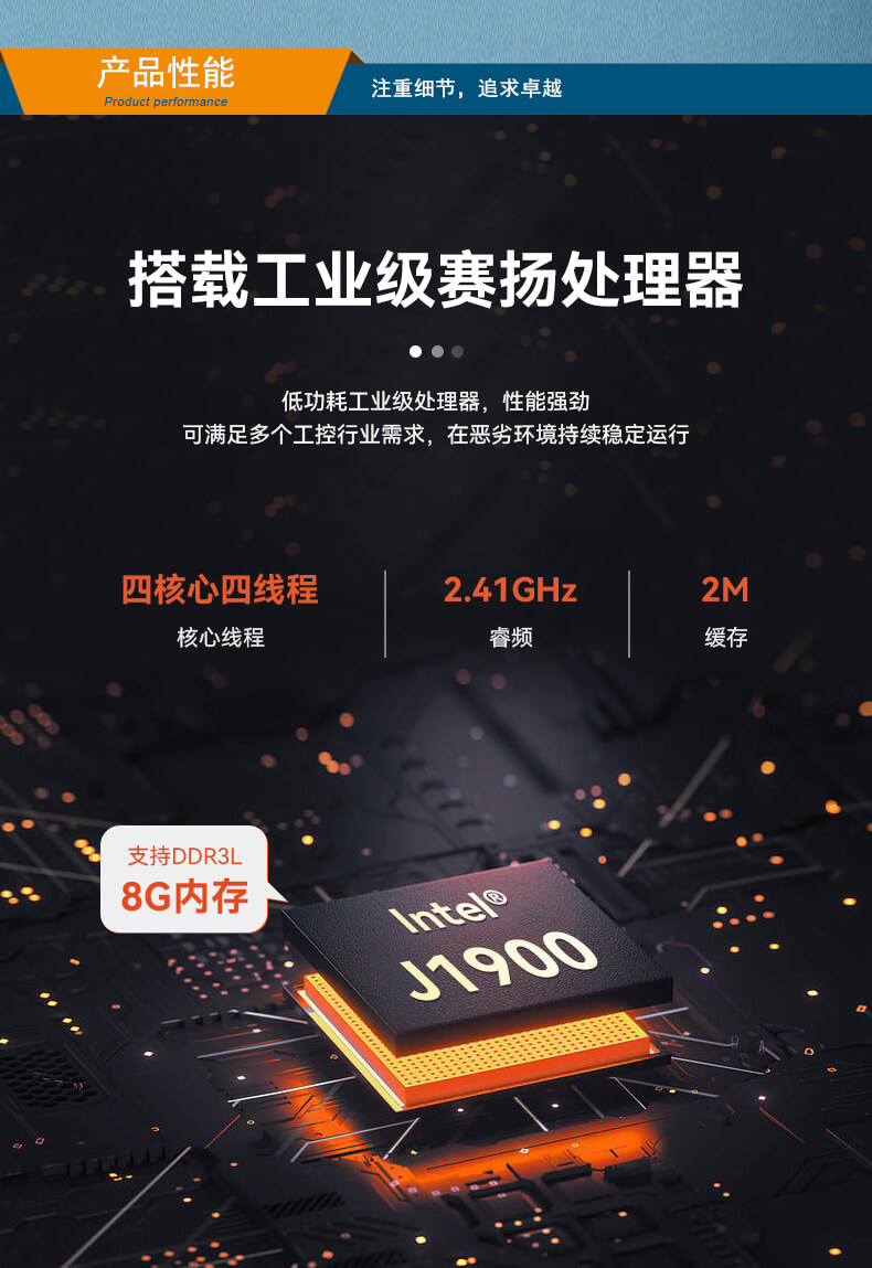 pa集团官网入口无风扇嵌入式工控机,车队管理系统工业电脑,DTB-3002-J1900