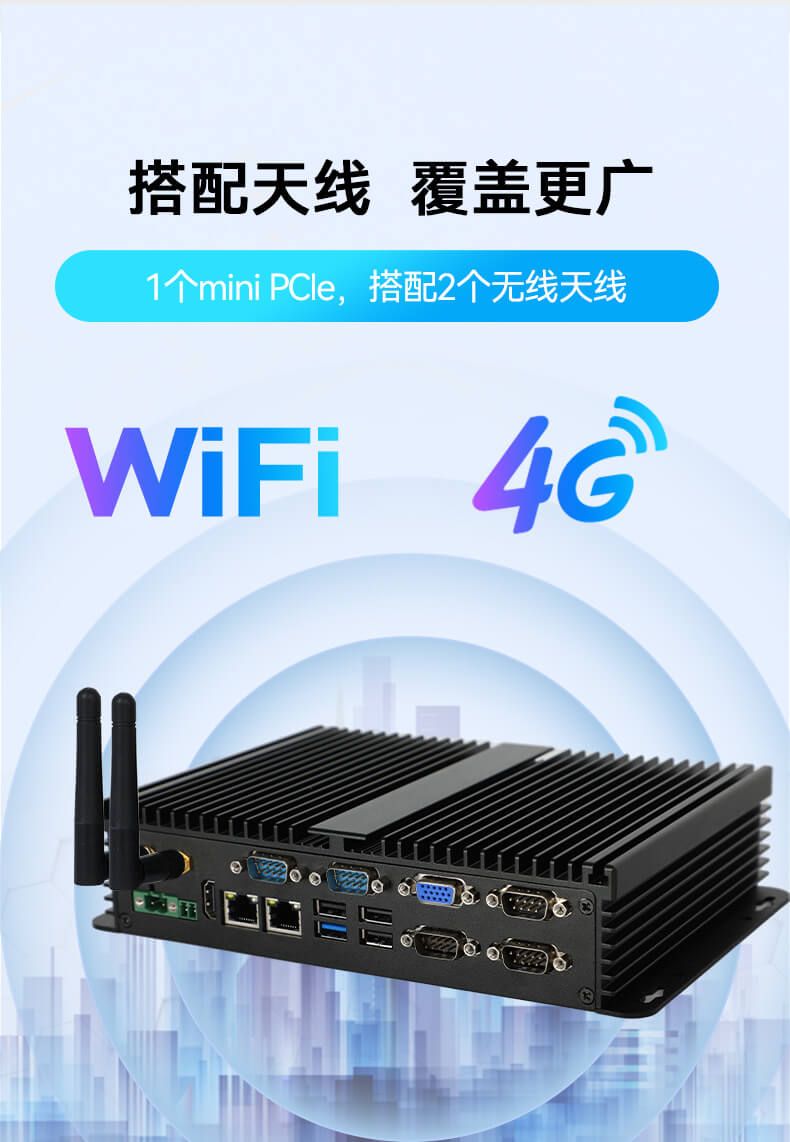pa集团官网入口无风扇嵌入式工控机,车队管理系统工业电脑,DTB-3002-J1900