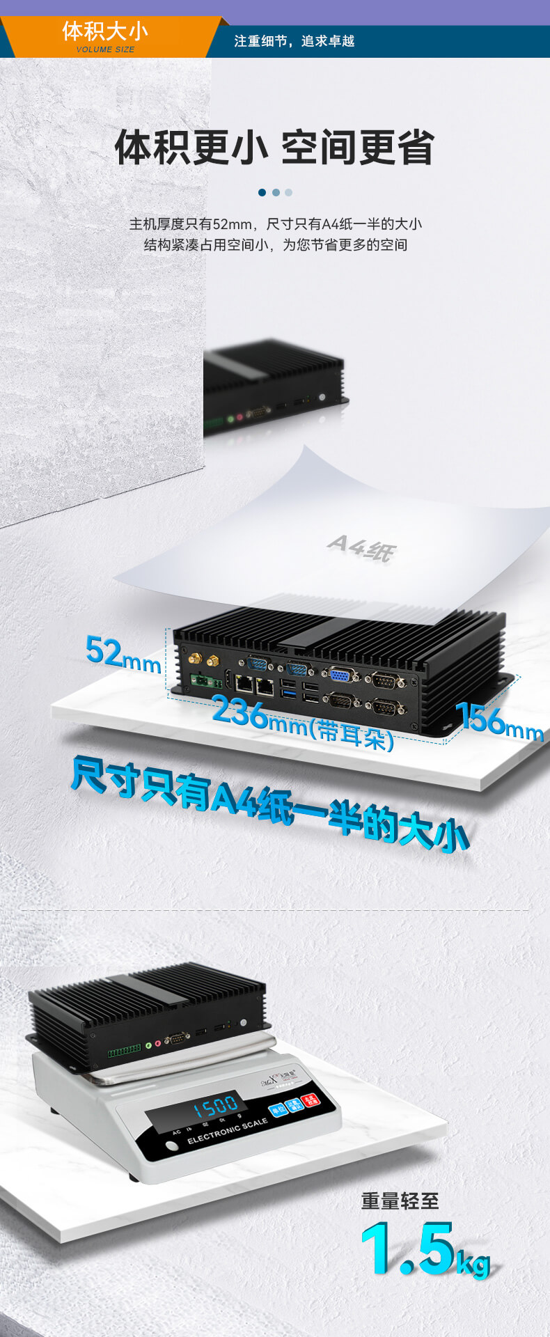 pa集团官网入口无风扇嵌入式工控机,车队管理系统工业电脑,DTB-3002-J1900