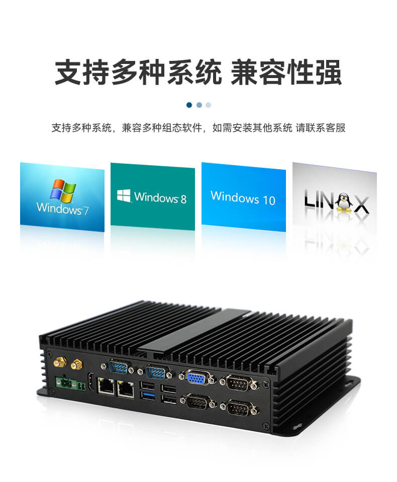pa集团官网入口无风扇嵌入式工控机,车队管理系统工业电脑,DTB-3002-J1900