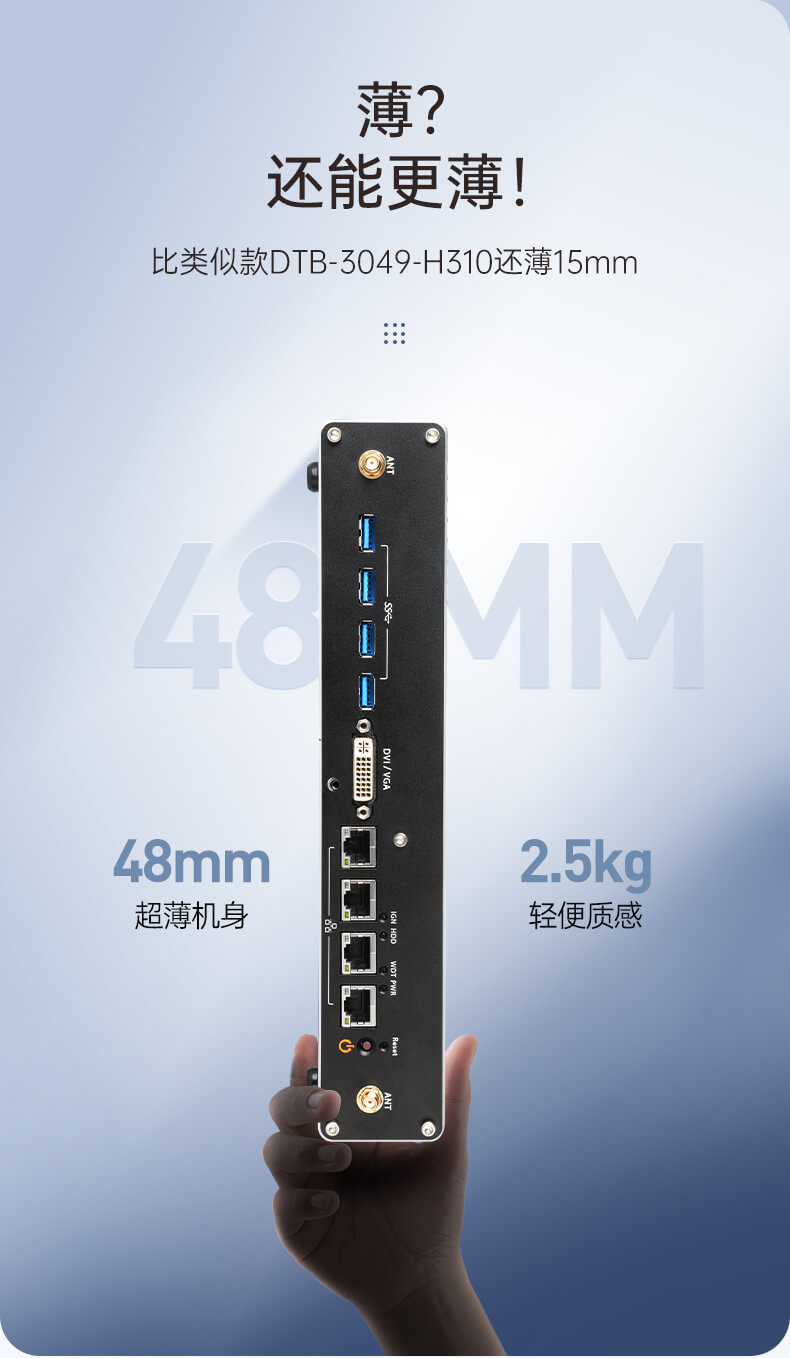 pa集团官网入口无风扇嵌入式工控机,环境监测工业电脑,DT-3004-H310