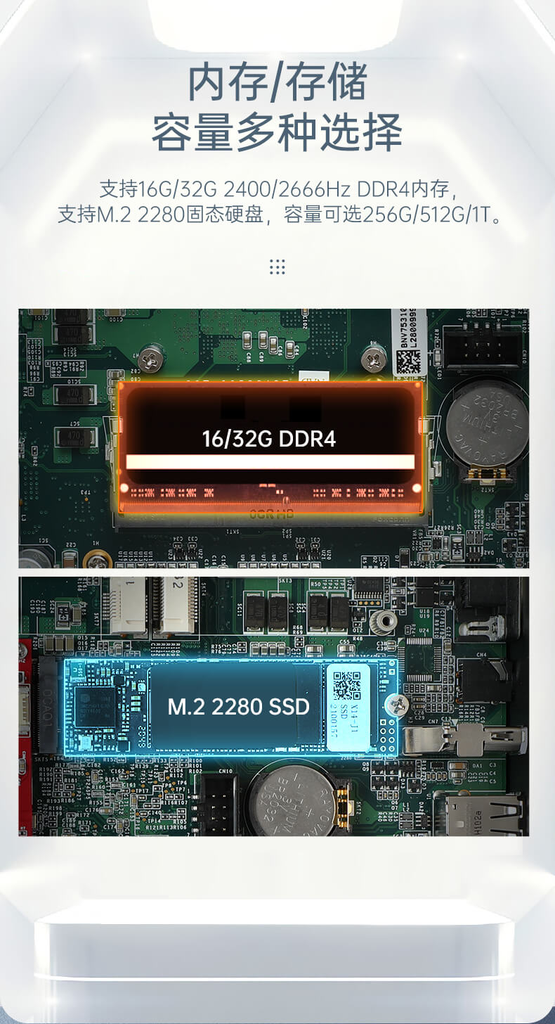 pa集团官网入口无风扇嵌入式工控机,环境监测工业电脑,DT-3004-H310