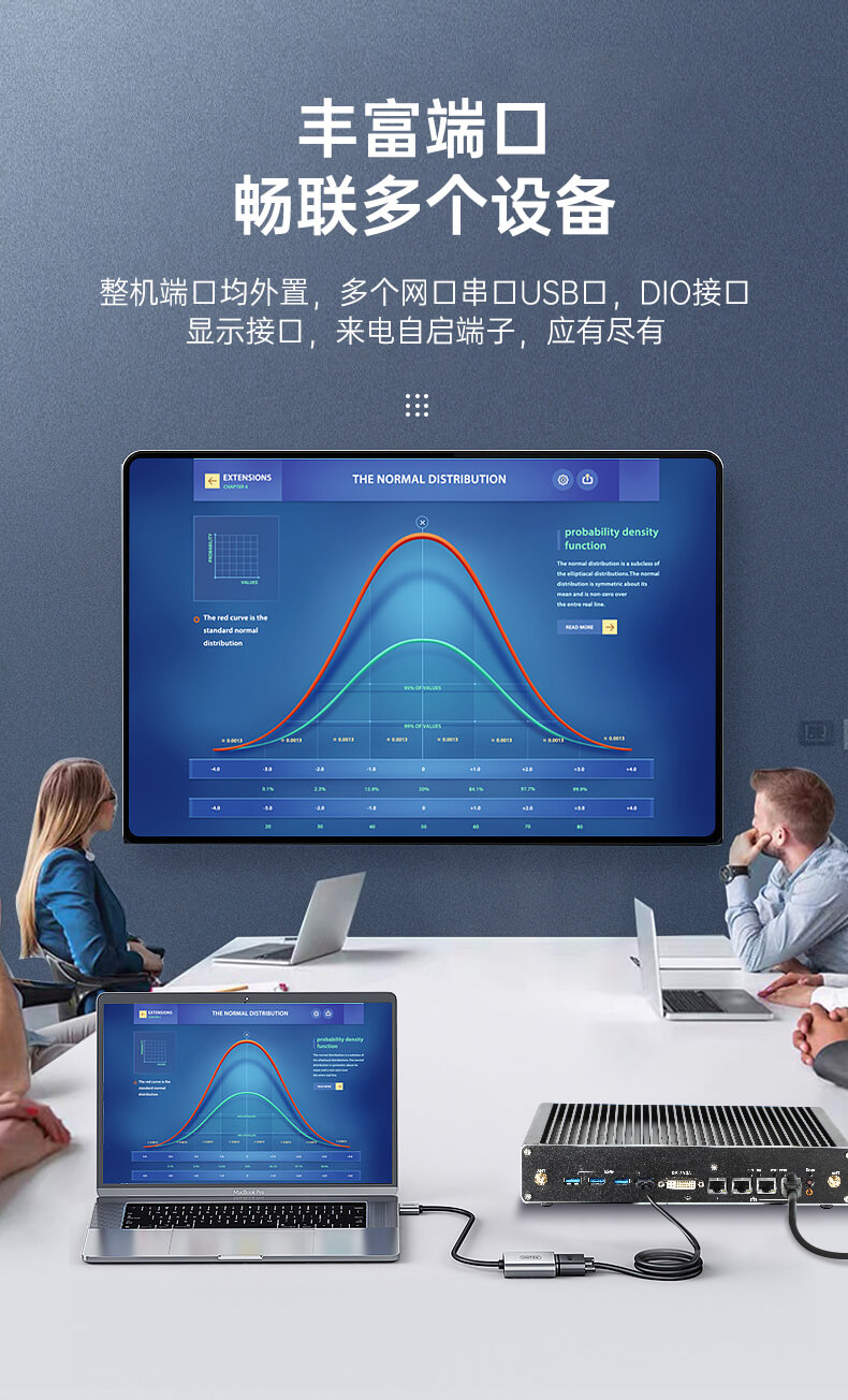 pa集团官网入口无风扇嵌入式工控机,环境监测工业电脑,DT-3004-H310