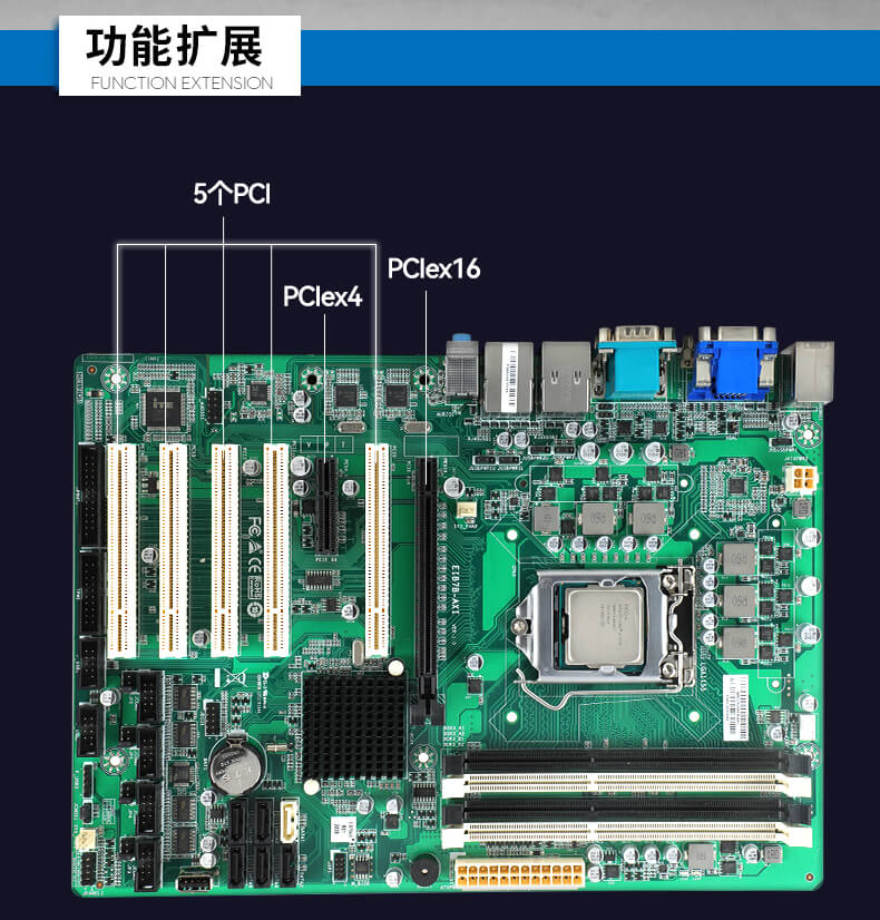 pa集团官网入口4U上架式工控机,工业自动化电脑