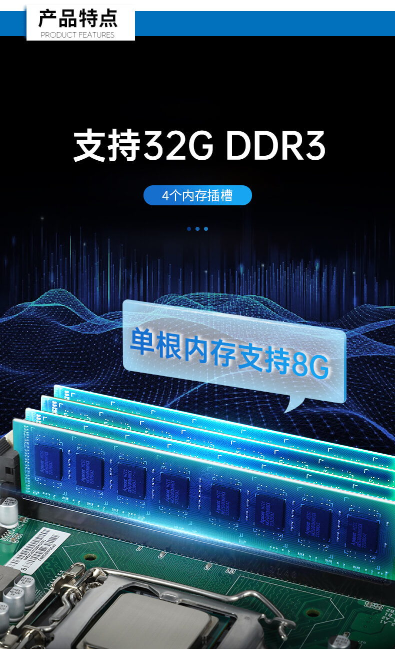 pa集团官网入口4U上架式工控机,工业自动化电脑