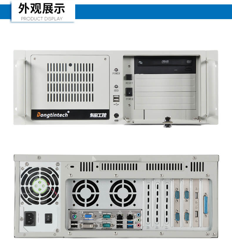 pa集团官网入口4U上架式工控机,工业自动化电脑