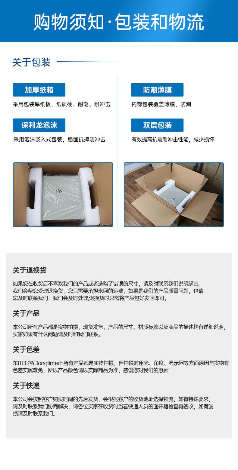 pa集团官网入口4U上架式工控机,工业自动化电脑