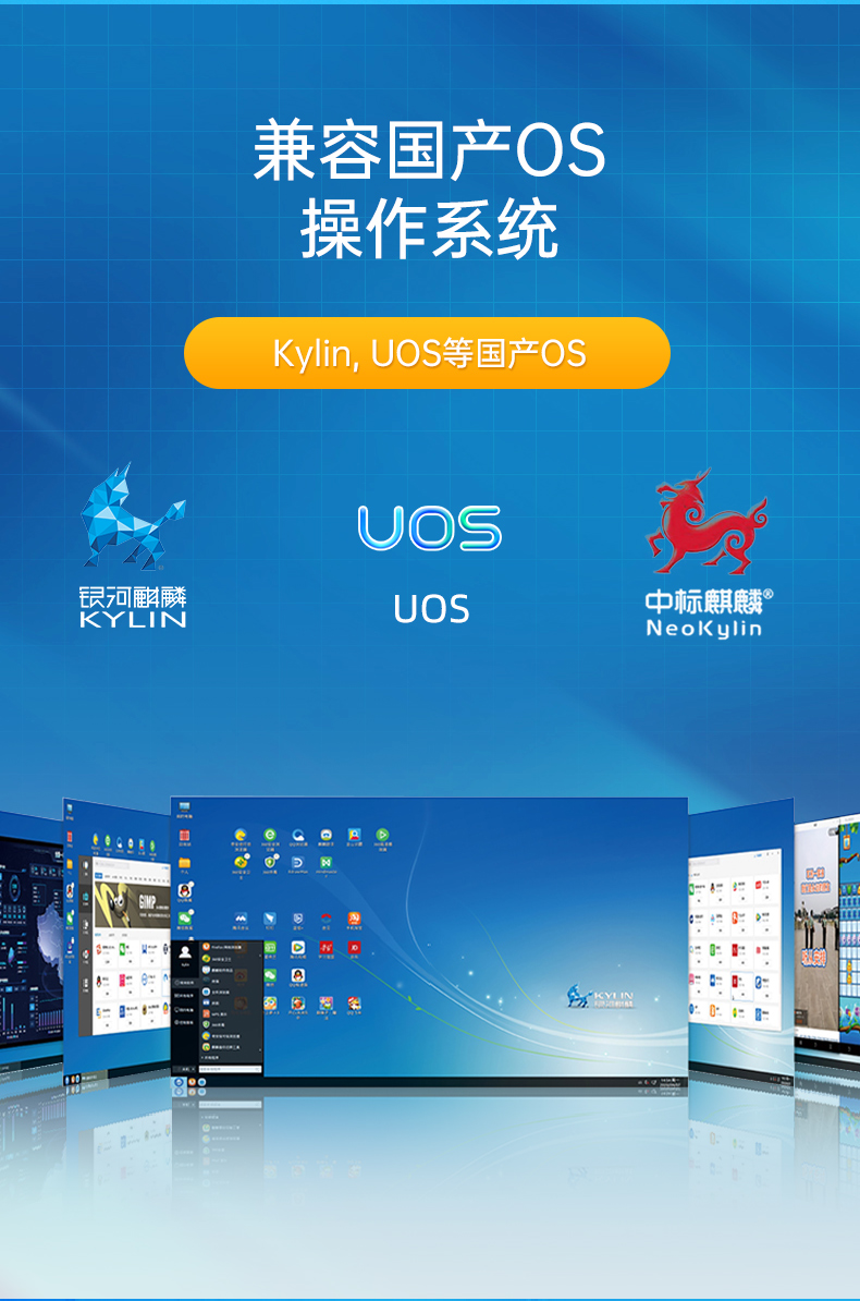 pa集团官网入口国产化工控机,嵌入式工控机.jpg