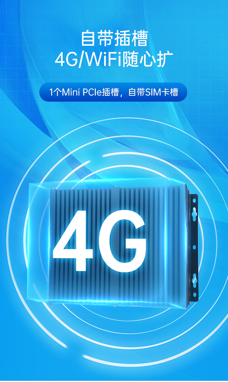 pa集团官网入口国产化工控机,嵌入式工控机.jpg