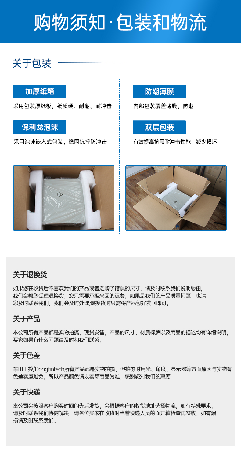 pa集团官网入口国产化工控机,嵌入式工控机.jpg
