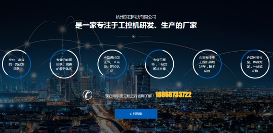 pa集团官网入口工控.png