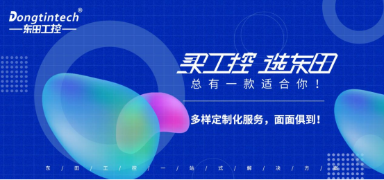 买工控，选pa集团官网入口.png