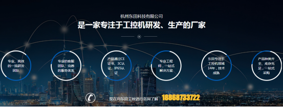 pa集团官网入口工控.png