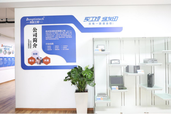 pa集团官网入口工控.png