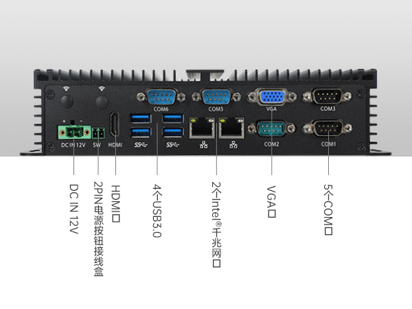 pa集团官网入口嵌入式无风扇工控机,迷你低功耗工业电脑,DTB-3002-J6412