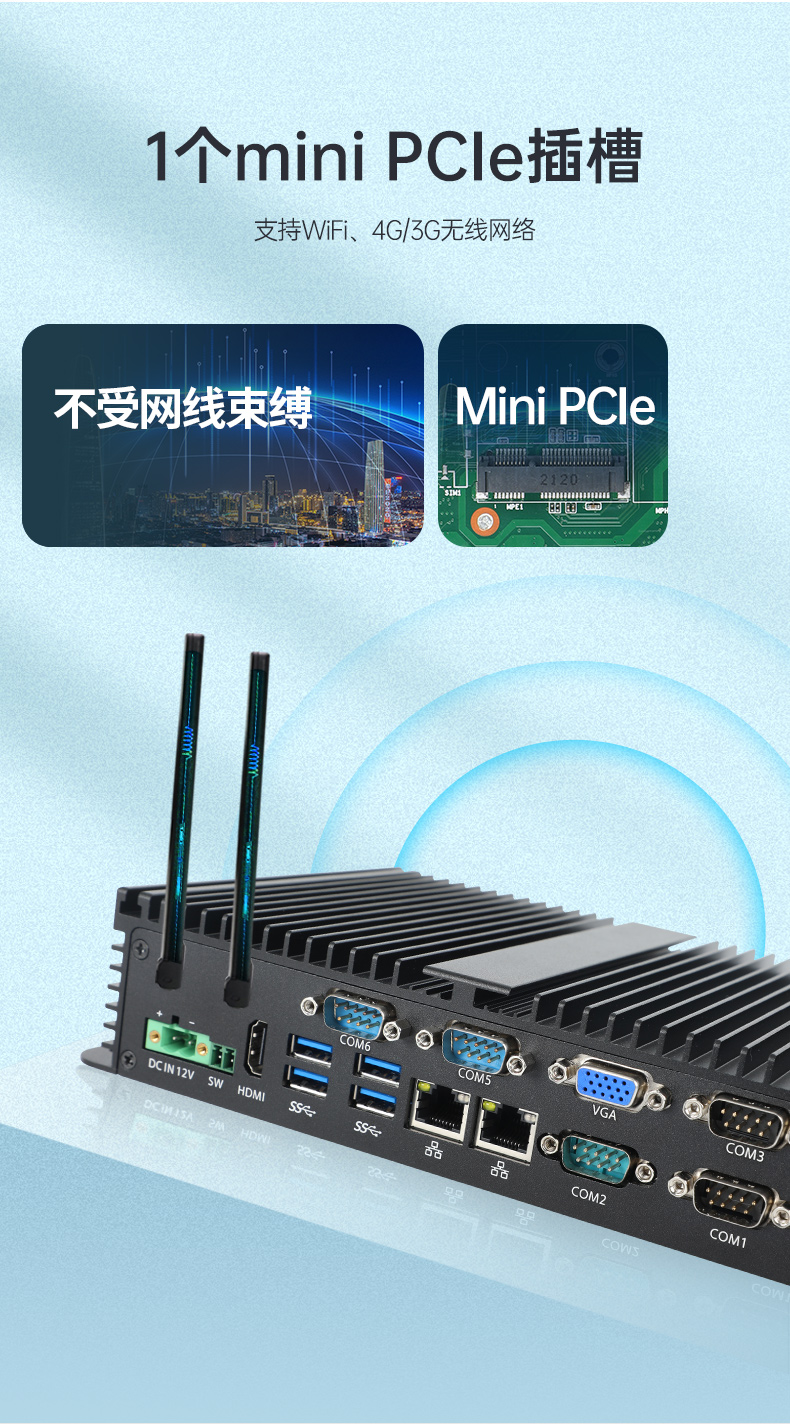 pa集团官网入口嵌入式无风扇工控机,迷你低功耗工业电脑,DTB-3002-J6412.jpg
