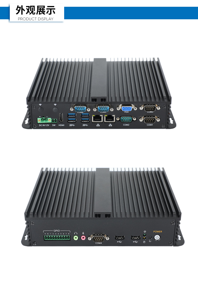 pa集团官网入口嵌入式无风扇工控机,迷你低功耗工业电脑,DTB-3002-J6412.jpg
