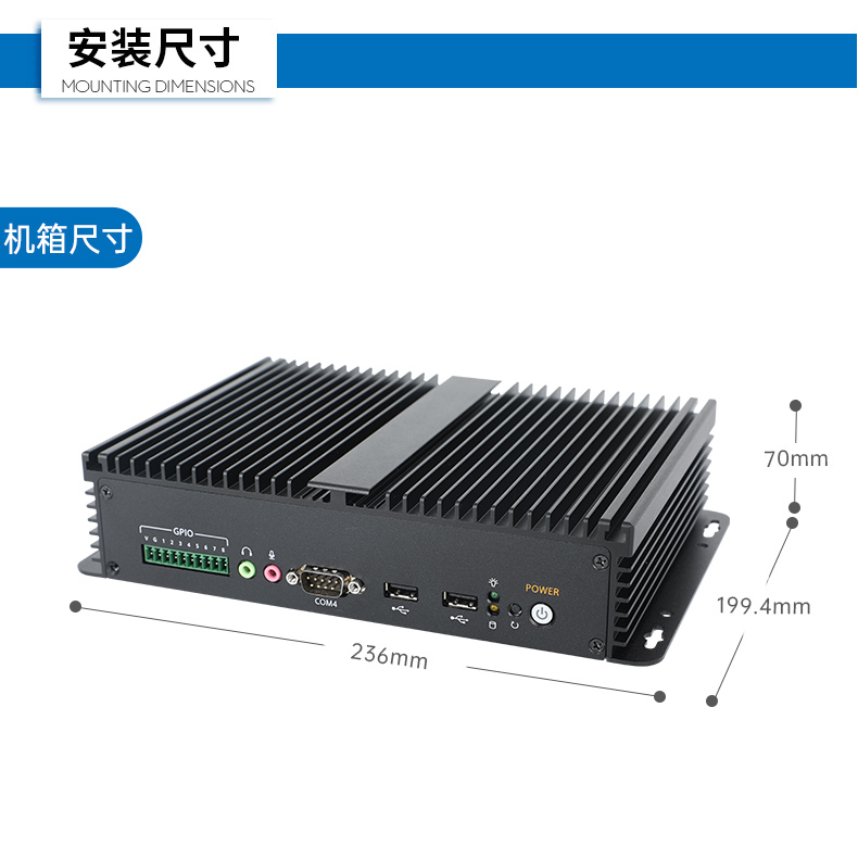 pa集团官网入口嵌入式无风扇工控机,迷你低功耗工业电脑,DTB-3002-J6412.jpg