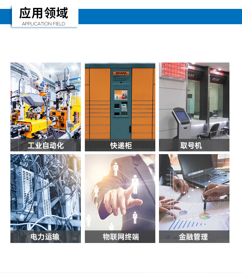 pa集团官网入口嵌入式无风扇工控机,迷你低功耗工业电脑,DTB-3002-J6412.jpg