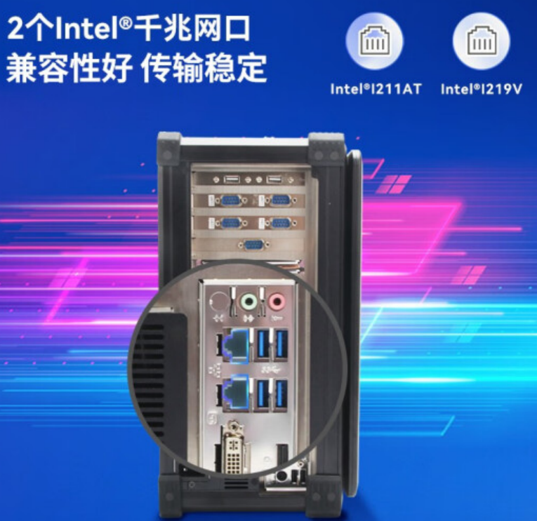 pa集团官网入口加固便携机.png