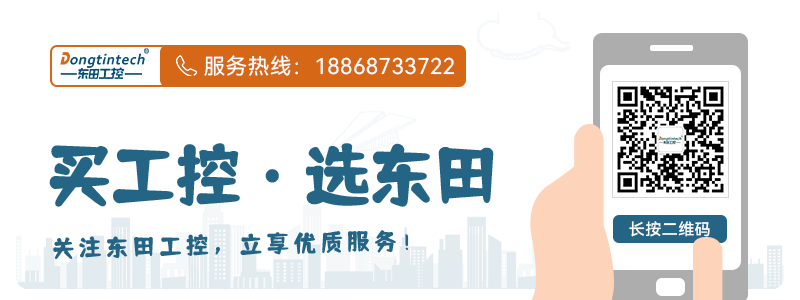 pa集团官网入口工控.png