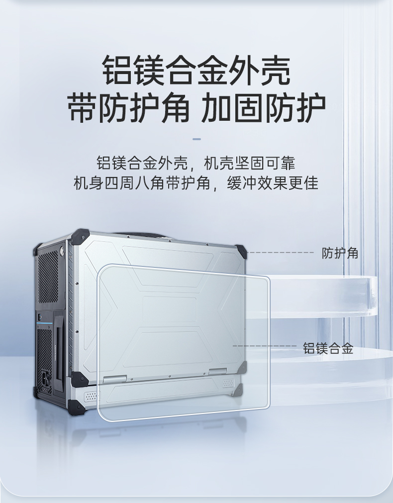 pa集团官网入口三屏便携机,17.3英寸加固笔记本,DTG-LD173-SC612EA.jpg