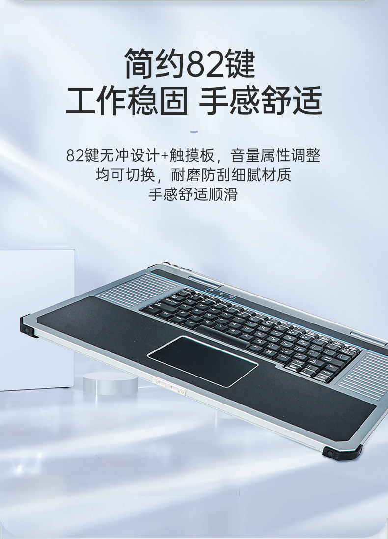 pa集团官网入口三屏便携机,17.3英寸加固笔记本,DTG-LD173-SC612EA.jpg