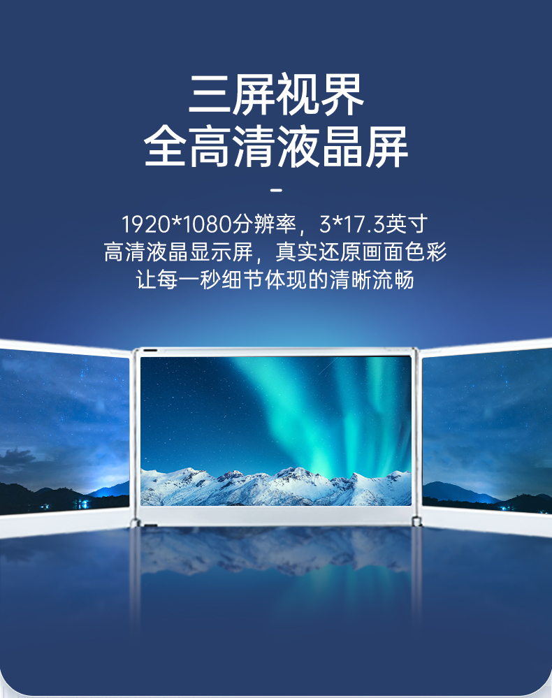 pa集团官网入口三屏便携机,17.3英寸加固笔记本,DTG-LD173-SC612EA.jpg
