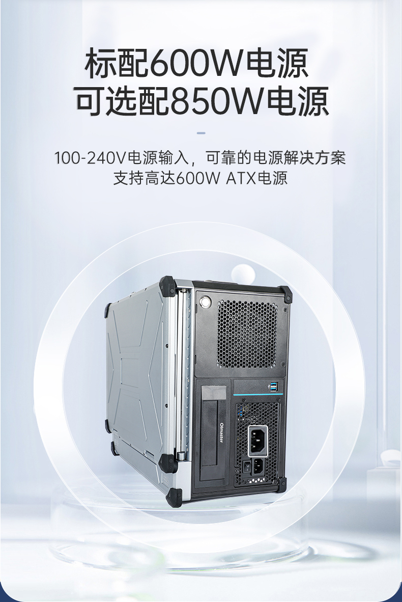 pa集团官网入口三屏便携机,17.3英寸加固笔记本,DTG-LD173-SC612EA.jpg
