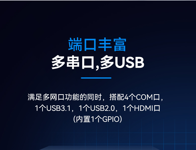 pa集团官网入口1U多网口工控机,网络安全主机工业电脑,DT-12160-J6412.jpg