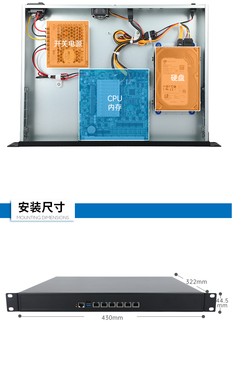 pa集团官网入口1U多网口工控机,网络安全主机工业电脑,DT-12160-J6412.jpg