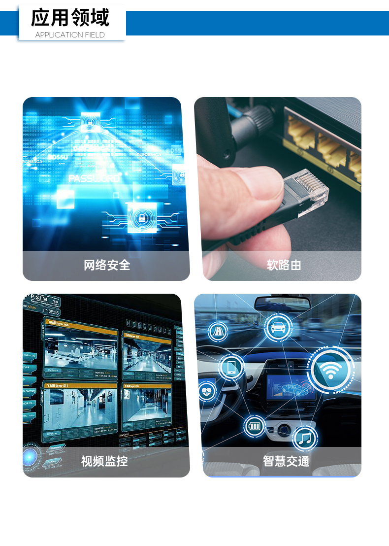 pa集团官网入口1U多网口工控机,网络安全主机工业电脑,DT-12160-J6412.jpg