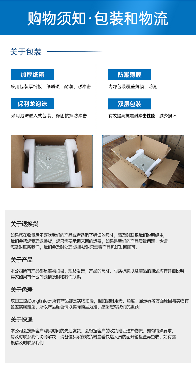 pa集团官网入口1U多网口工控机,网络安全主机工业电脑,DT-12160-J6412.jpg