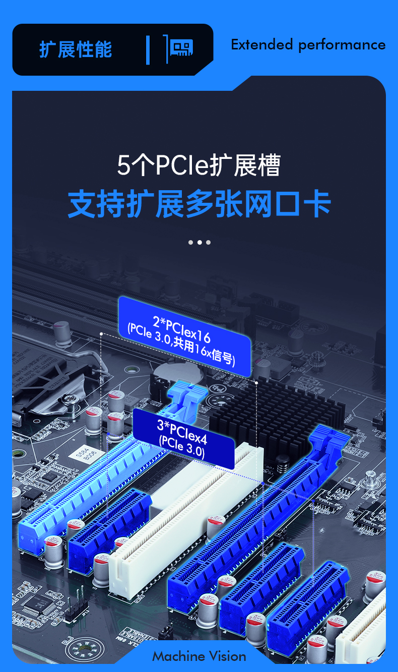 酷睿9代机器视觉工控机,pa集团官网入口4U机架式主机,DT-610L-BQ270MA.jpg