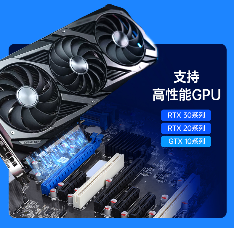 酷睿9代机器视觉工控机,pa集团官网入口4U机架式主机,DT-610L-BQ270MA.jpg