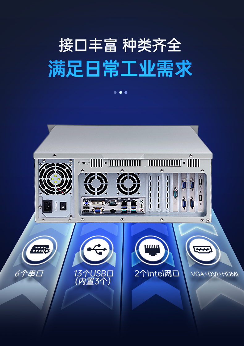 酷睿9代机器视觉工控机,pa集团官网入口4U机架式主机,DT-610L-BQ270MA.jpg