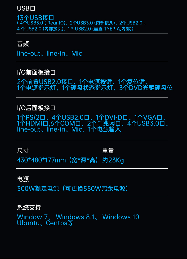 酷睿9代机器视觉工控机,pa集团官网入口4U机架式主机,DT-610L-BQ270MA.jpg