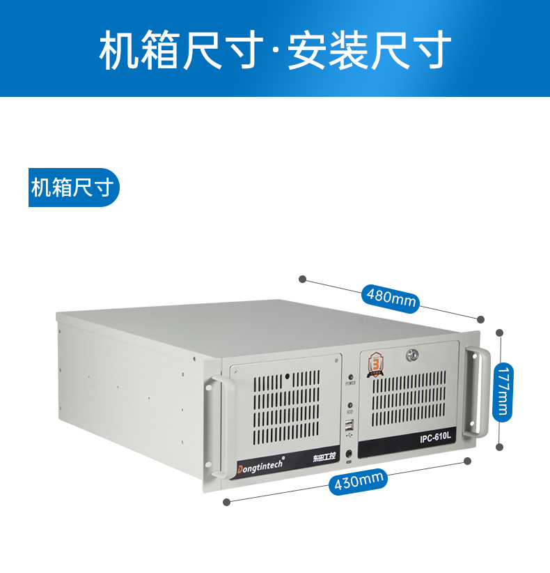 酷睿9代机器视觉工控机,pa集团官网入口4U机架式主机,DT-610L-BQ270MA.jpg