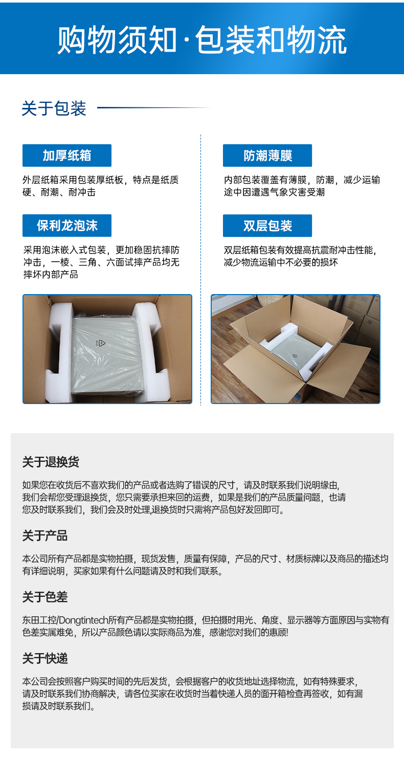 酷睿9代机器视觉工控机,pa集团官网入口4U机架式主机,DT-610L-BQ270MA.jpg