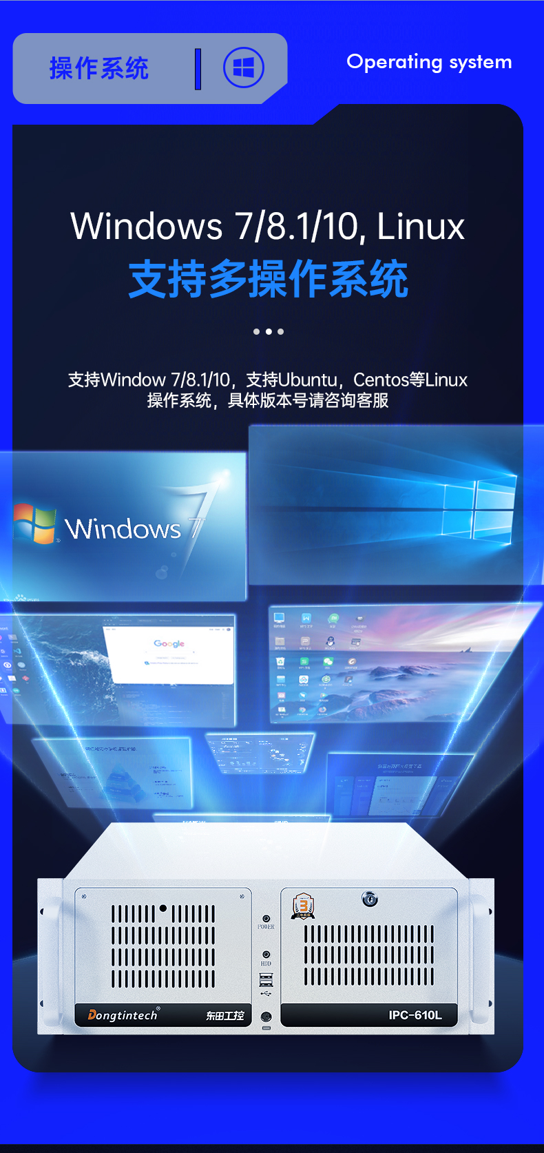 酷睿9代机器视觉工控机,pa集团官网入口4U机架式主机,DT-610L-BQ270MA.jpg