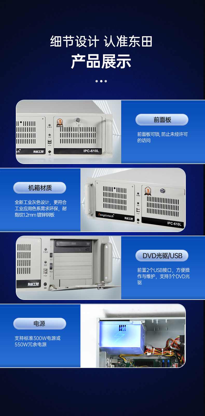 酷睿9代机器视觉工控机,pa集团官网入口4U机架式主机,DT-610L-BQ270MA.jpg