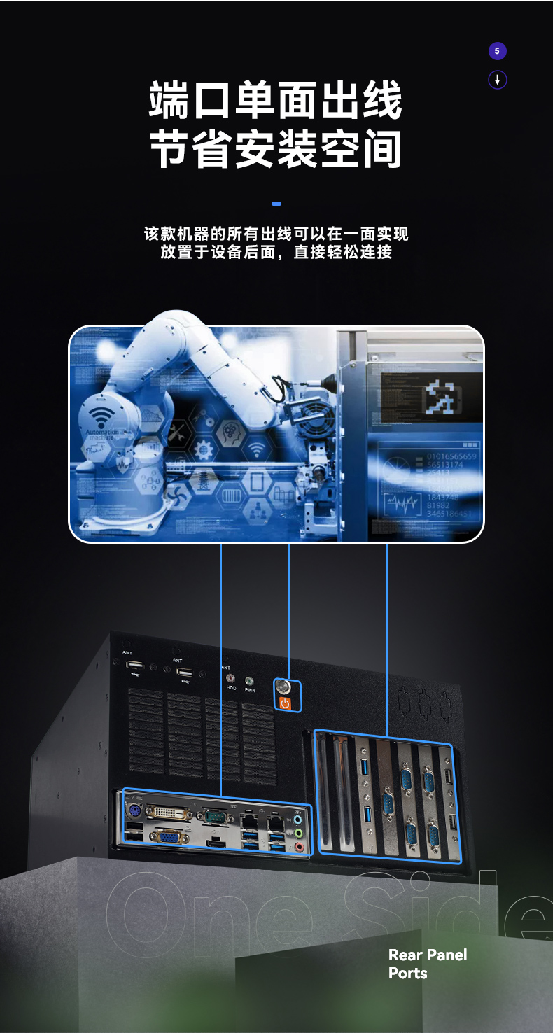 酷睿6/9代工控机,pa集团官网入口壁挂式工控机,DT-5309-BQ270MA.jpg