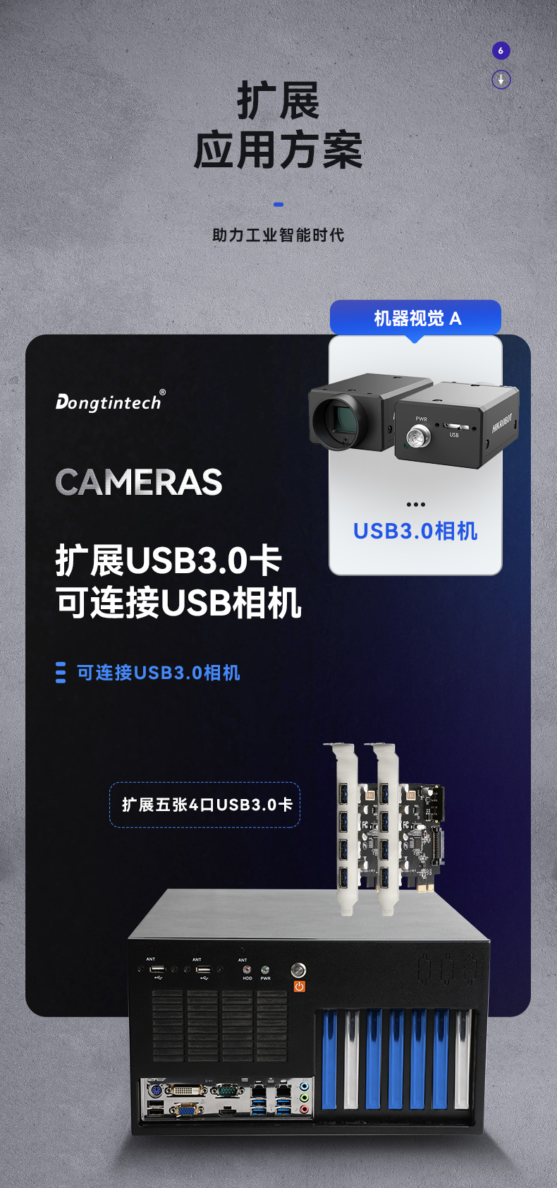 酷睿6/9代工控机,pa集团官网入口壁挂式工控机,DT-5309-BQ270MA.jpg