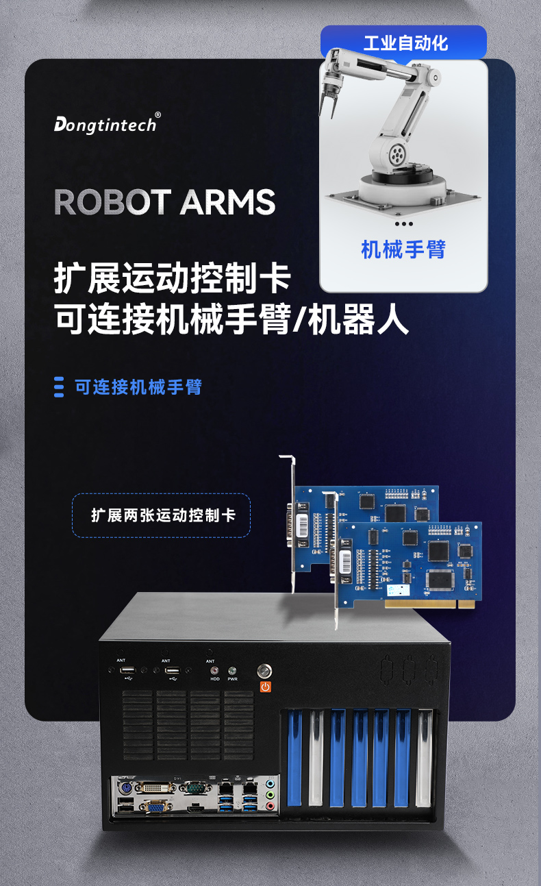 酷睿6/9代工控机,pa集团官网入口壁挂式工控机,DT-5309-BQ270MA.jpg